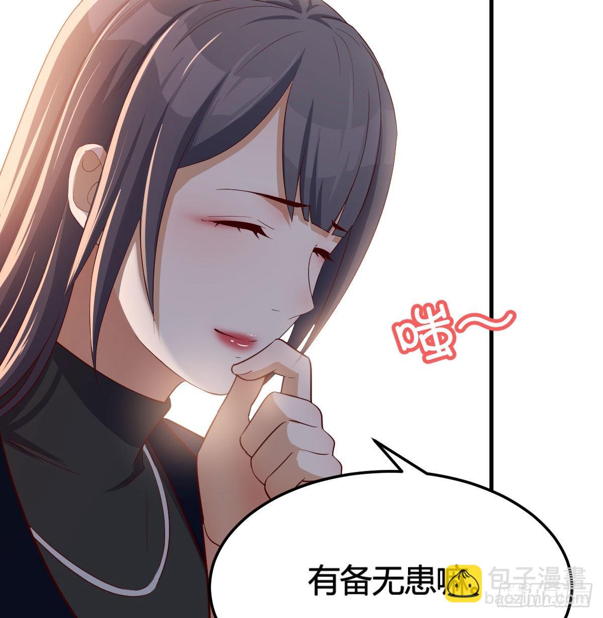 小心脏吃不消(1/2)-第45话