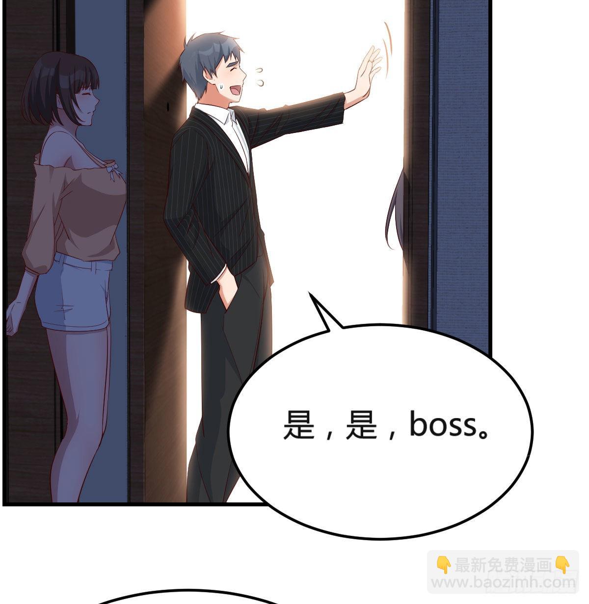 小心脏吃不消(1/2)-第45话