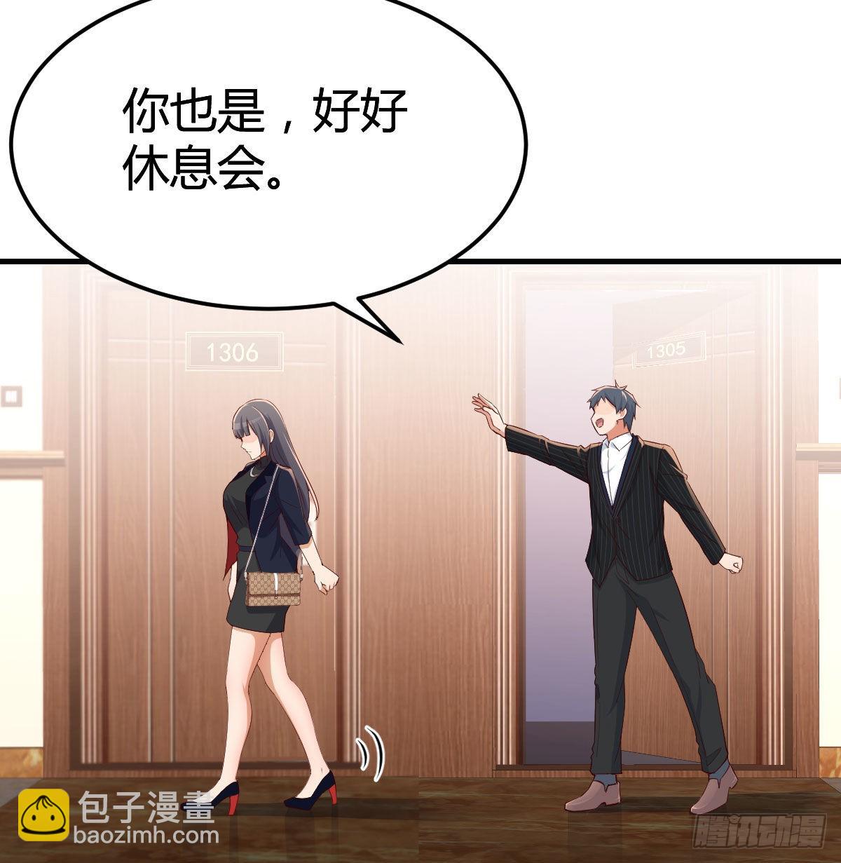 小心脏吃不消(1/2)-第45话
