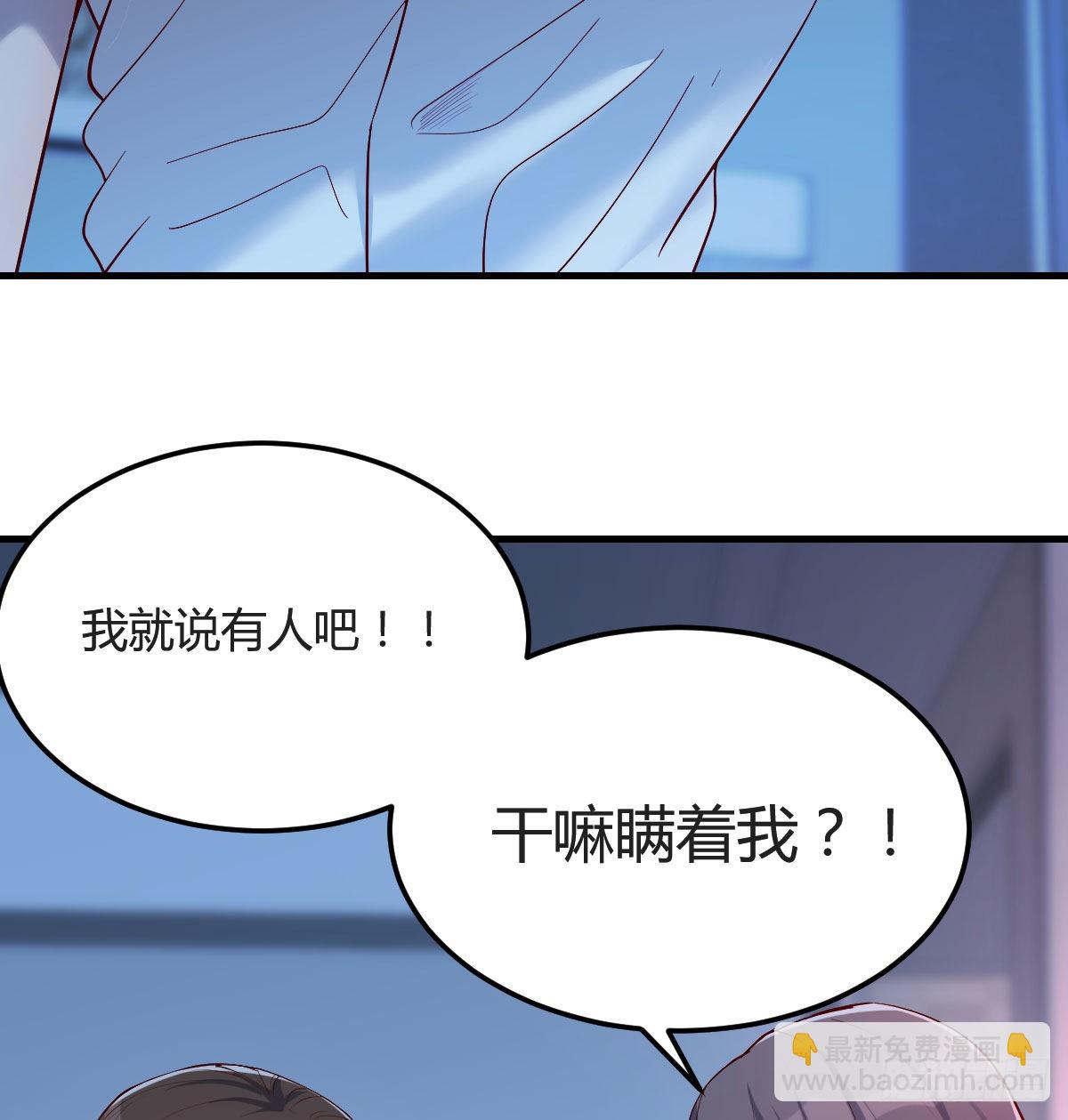 一个小时后开饭(1/2)-第47话