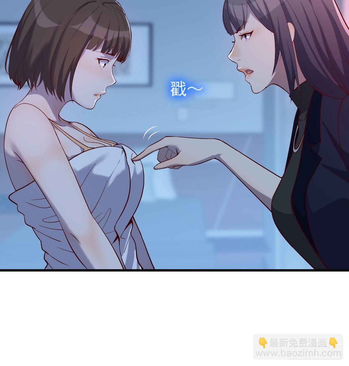 一个小时后开饭(1/2)-第47话