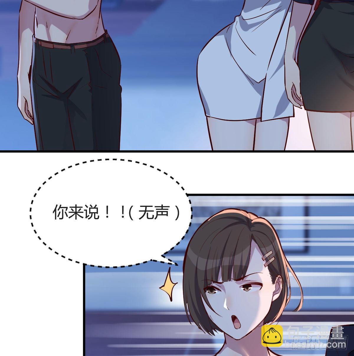 一个小时后开饭(1/2)-第47话