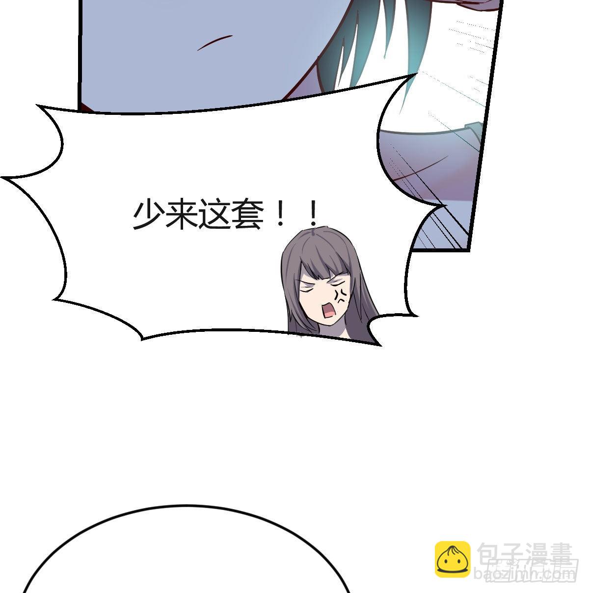 一个小时后开饭(1/2)-第47话