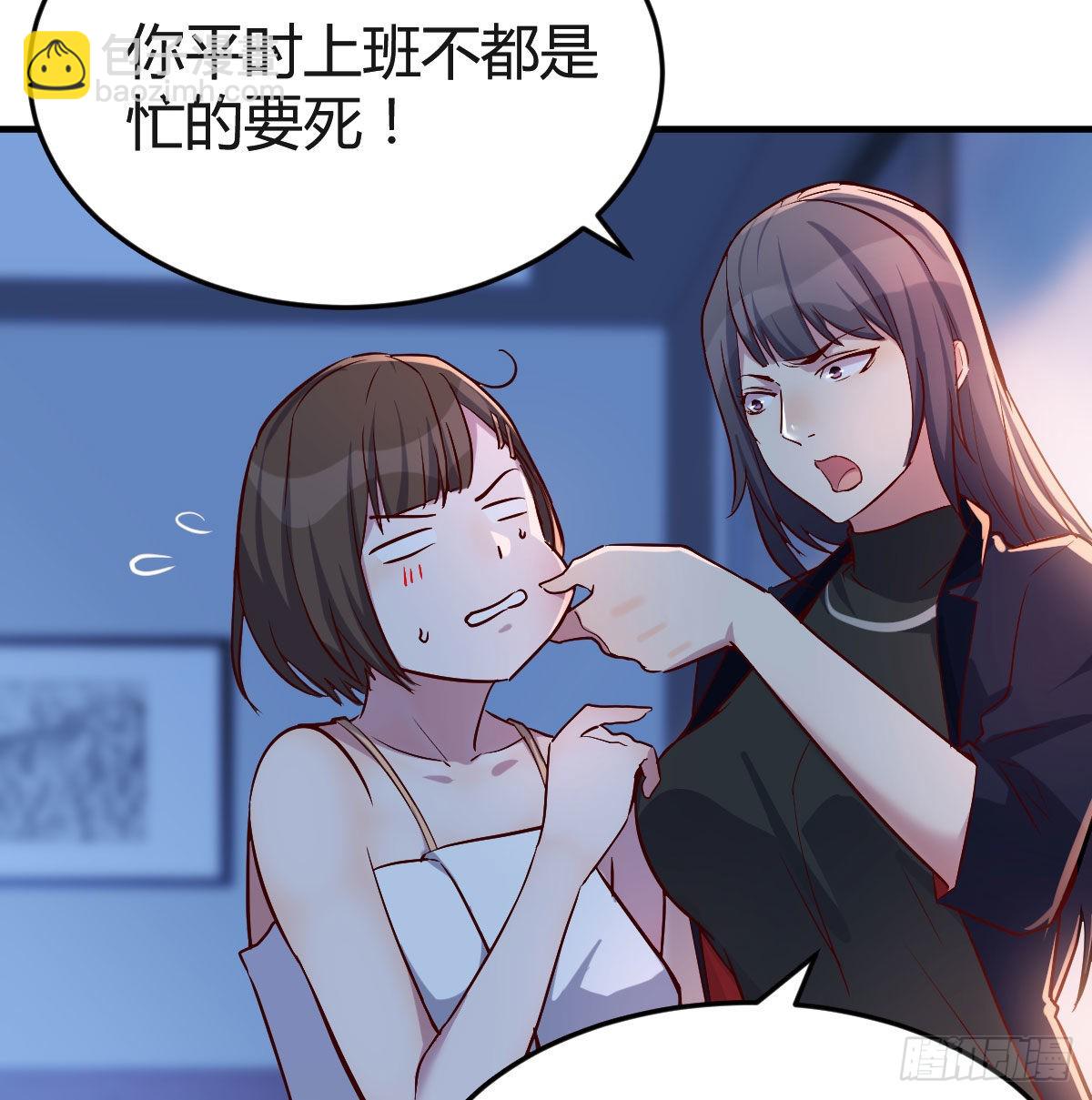 一个小时后开饭(1/2)-第47话