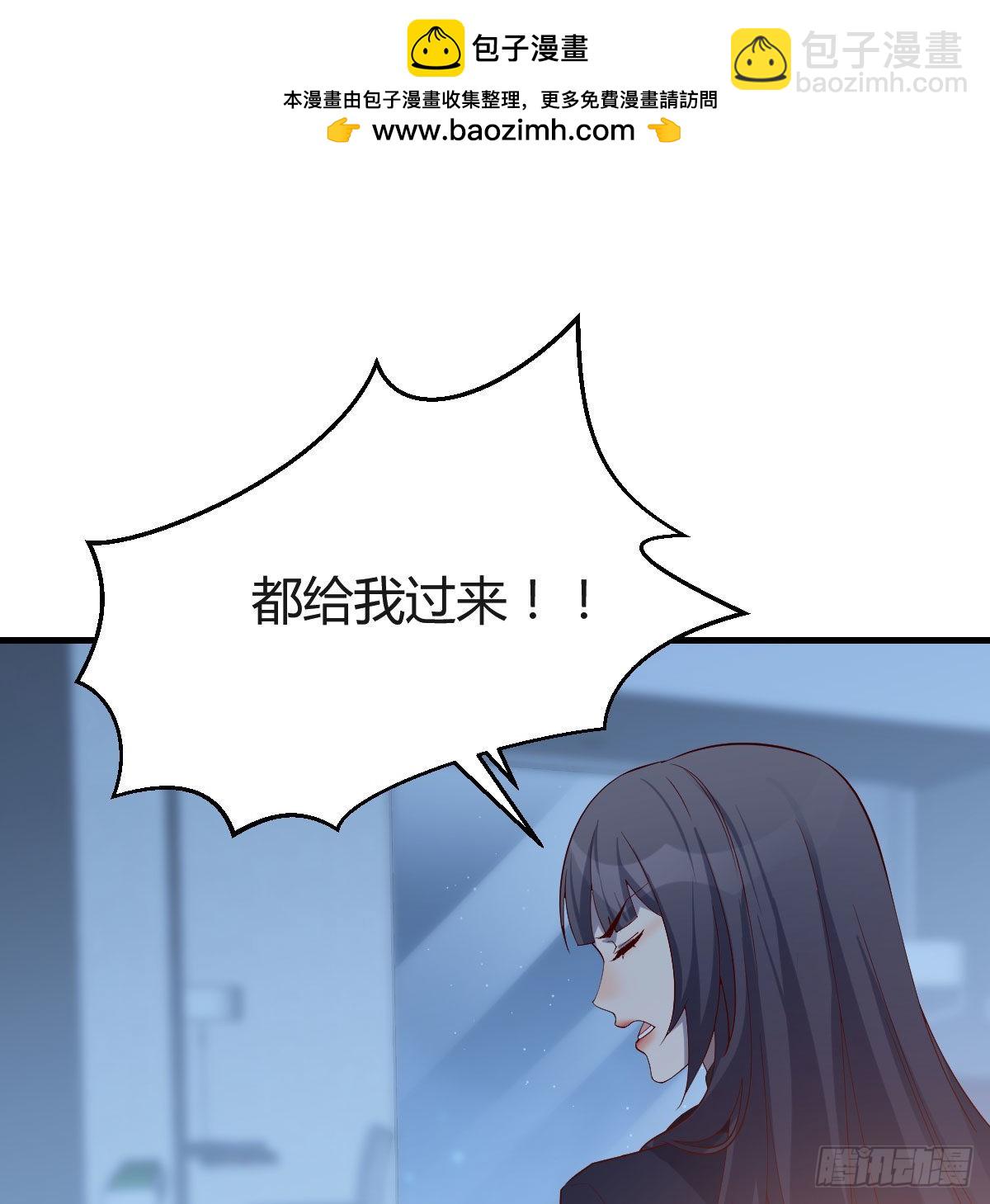 一个小时后开饭(1/2)-第47话