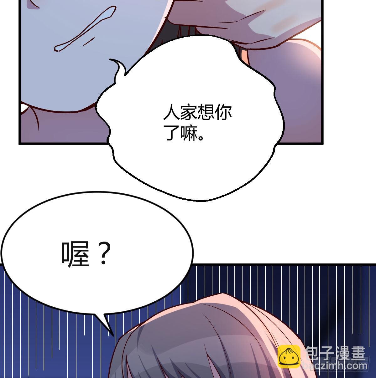 一个小时后开饭(1/2)-第47话