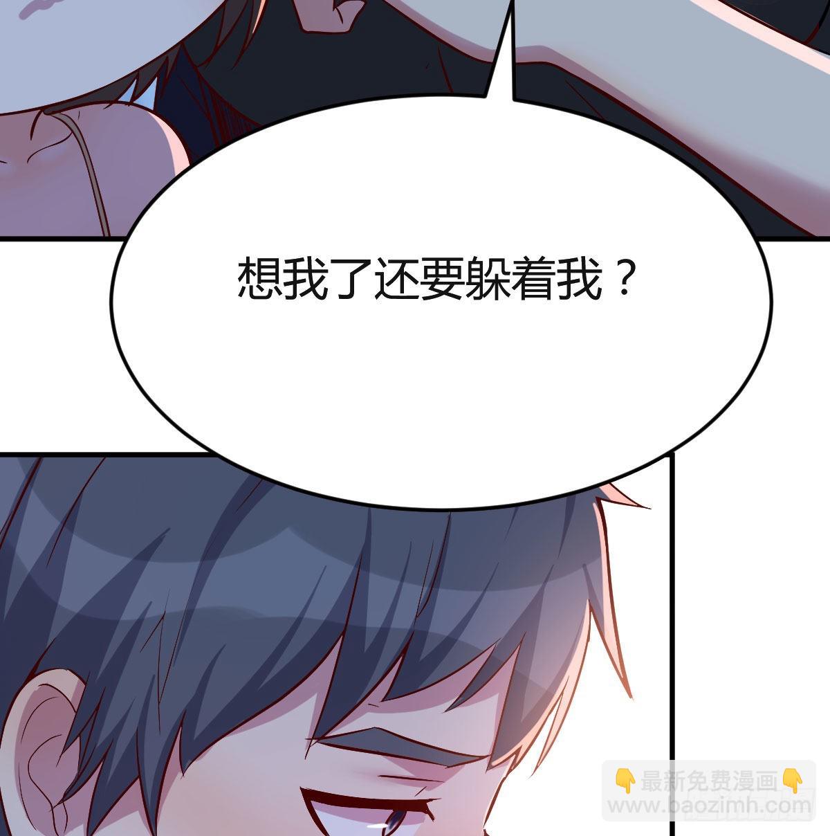 一个小时后开饭(1/2)-第47话
