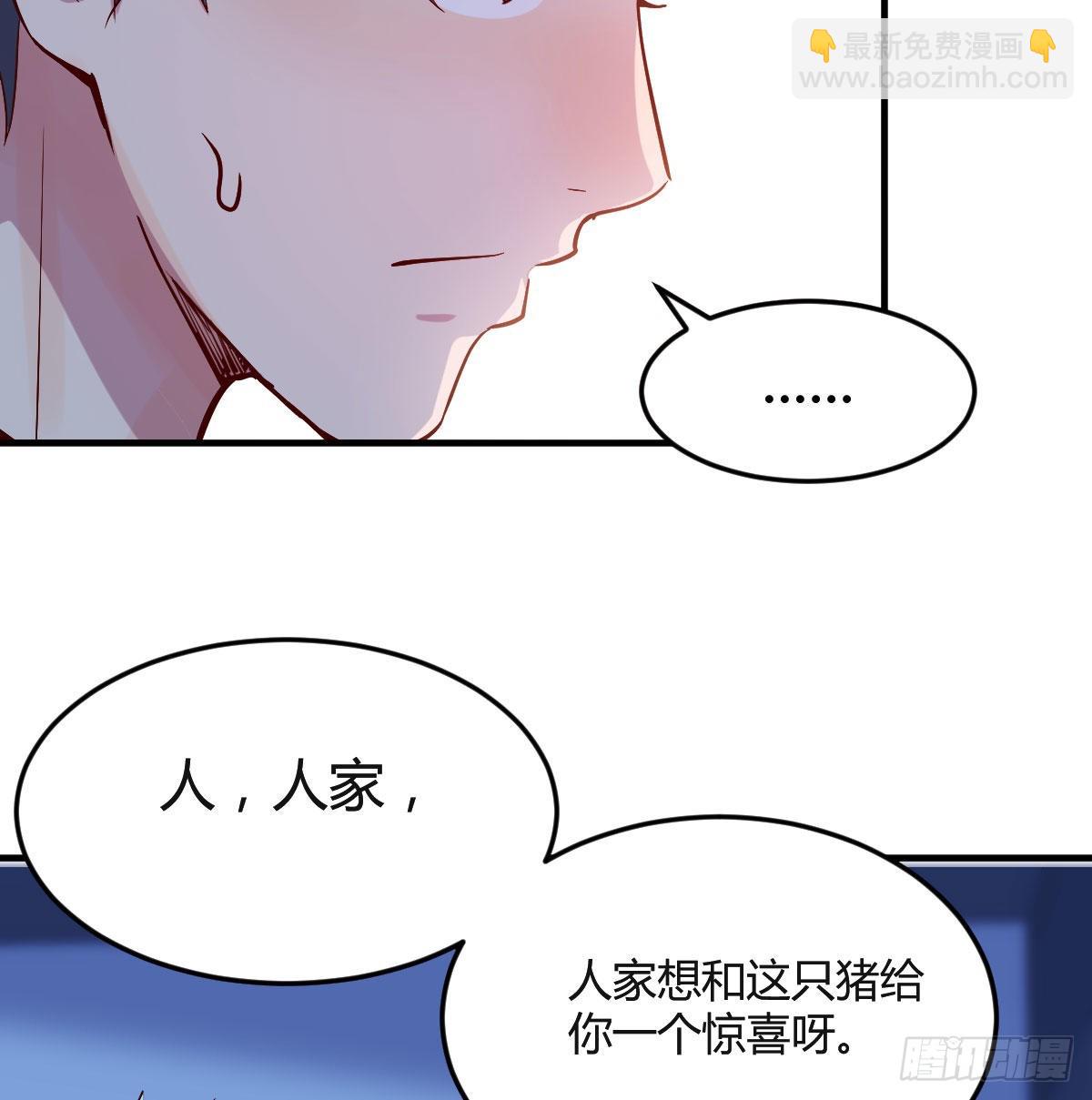 一个小时后开饭(1/2)-第47话