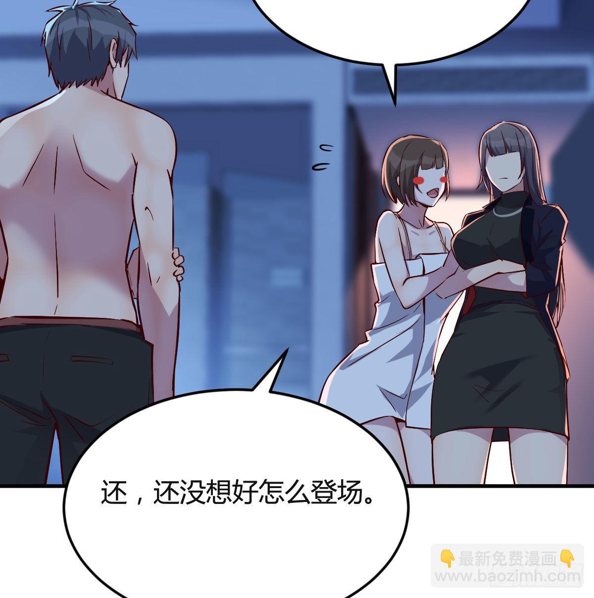 一个小时后开饭(1/2)-第47话
