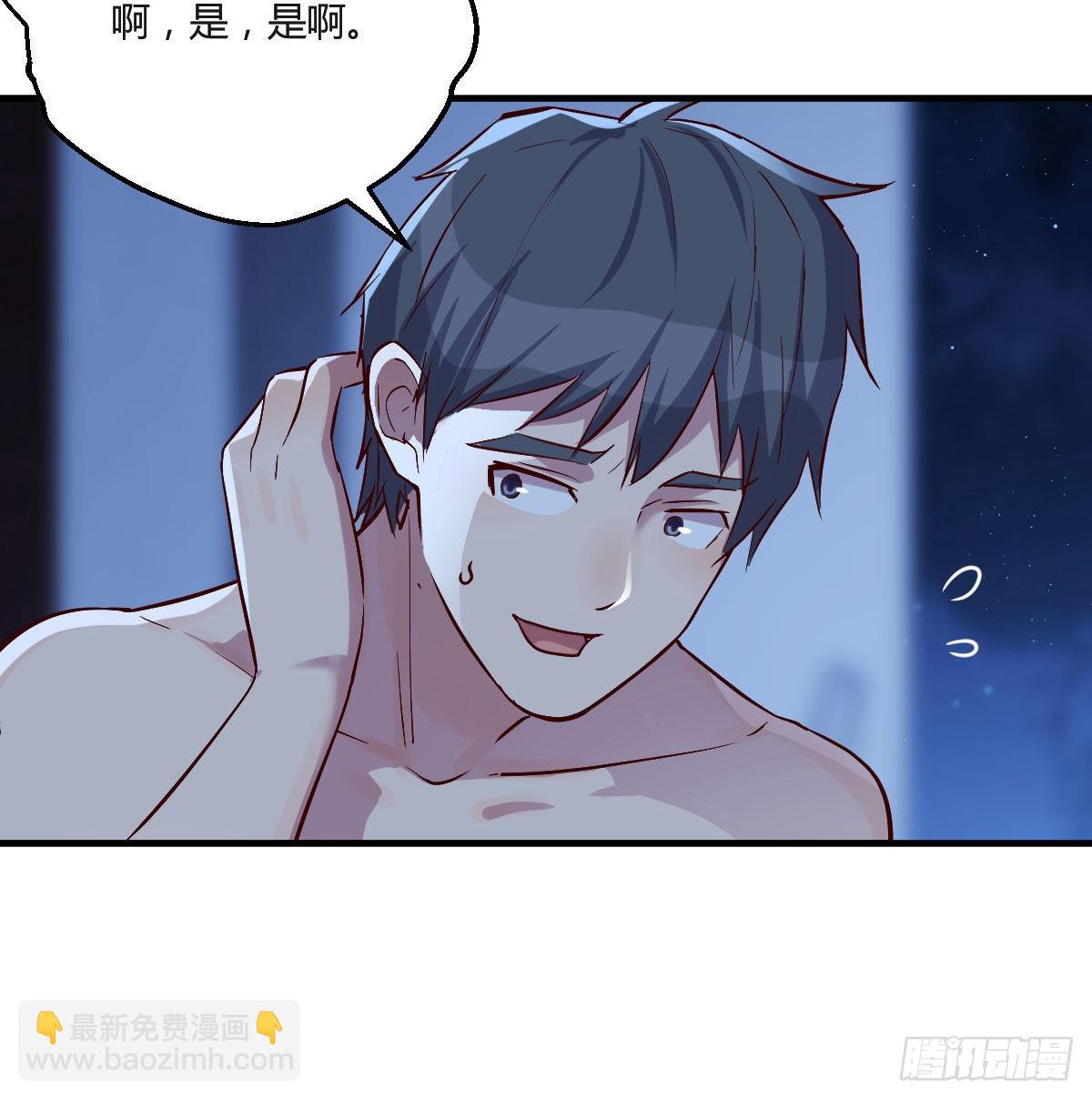一个小时后开饭(1/2)-第47话