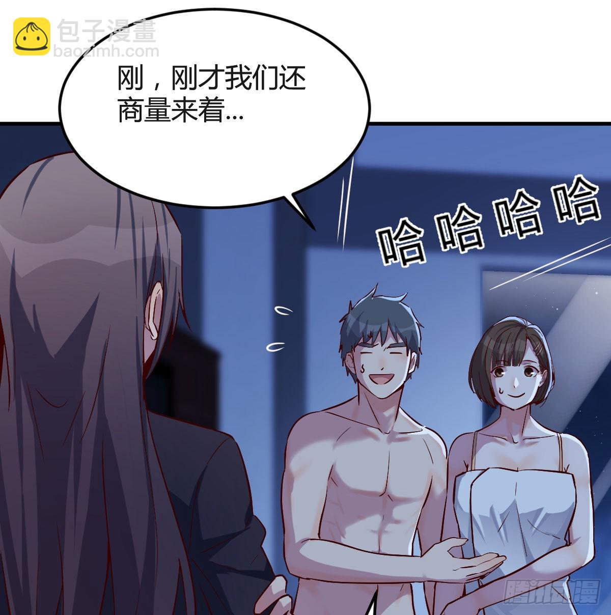 一个小时后开饭(1/2)-第47话