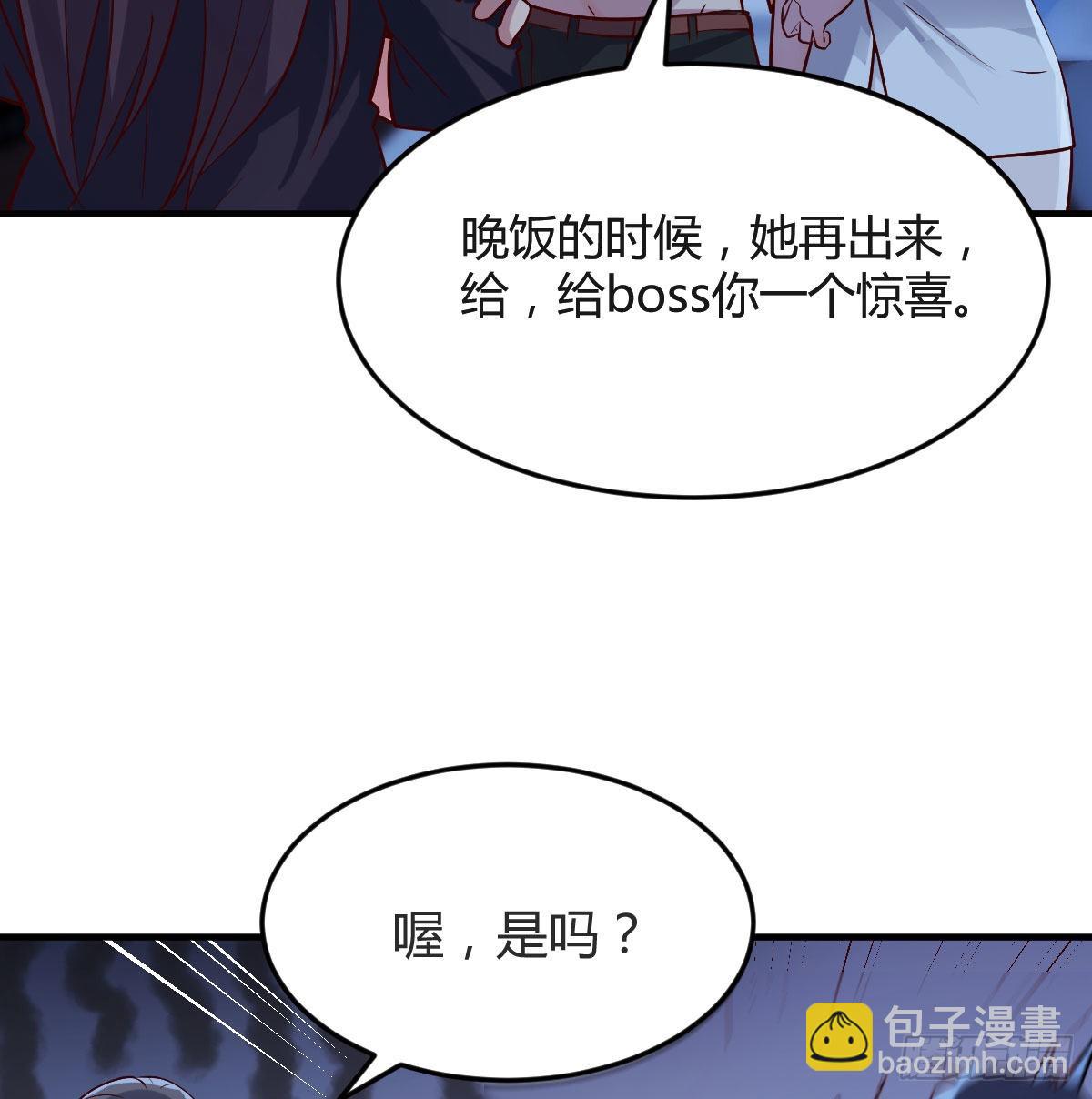 一个小时后开饭(1/2)-第47话