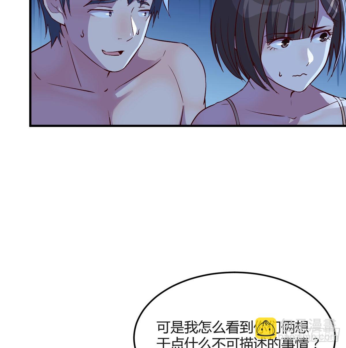 一个小时后开饭(1/2)-第47话