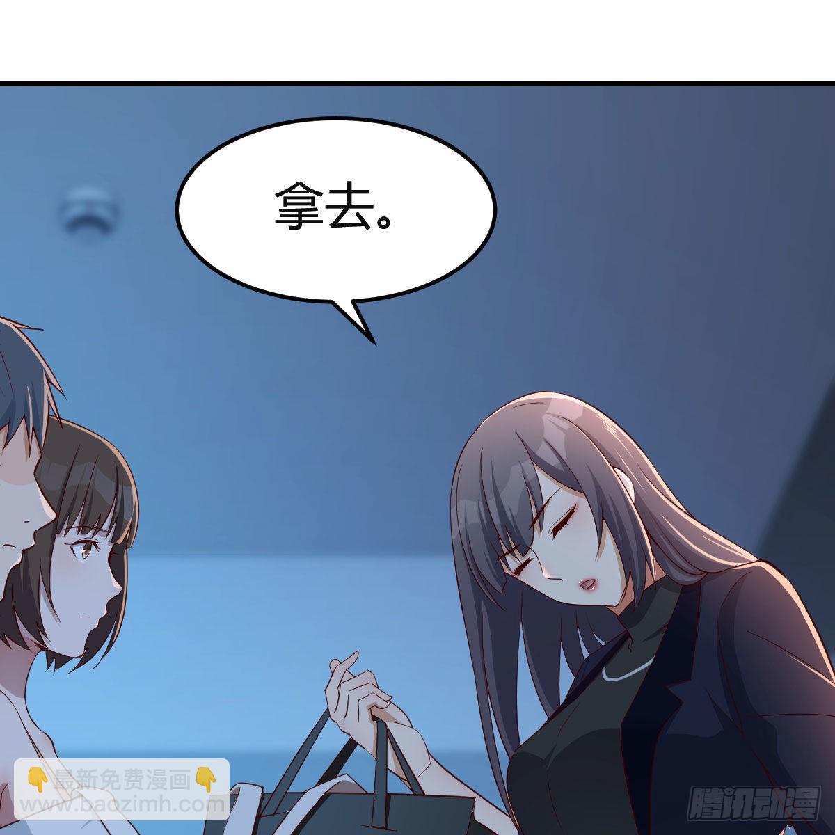 一个小时后开饭(1/2)-第47话