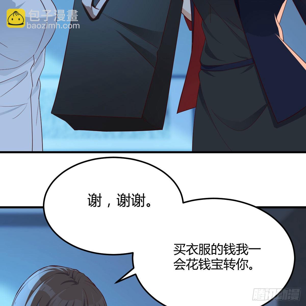一个小时后开饭(1/2)-第47话