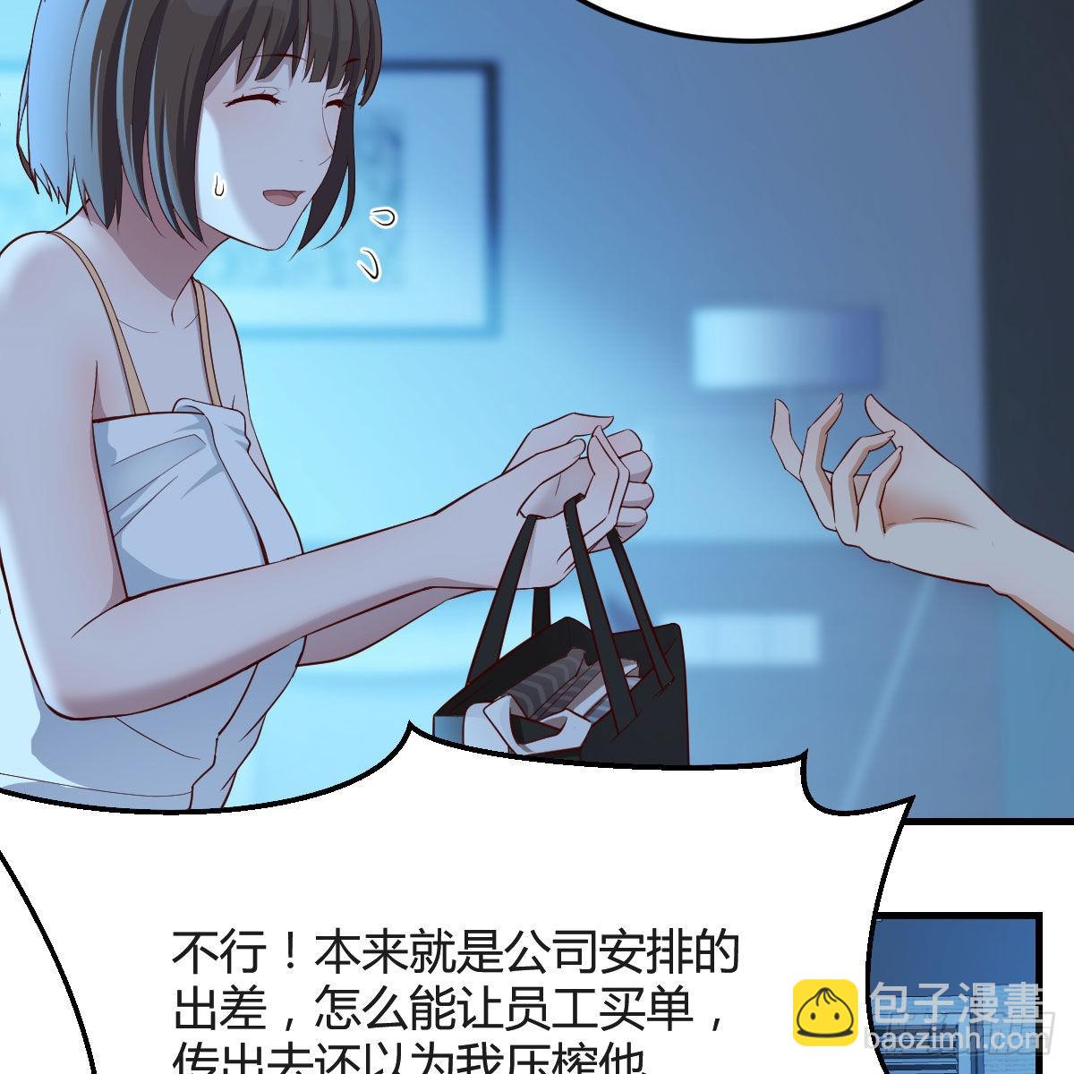 一个小时后开饭(1/2)-第47话