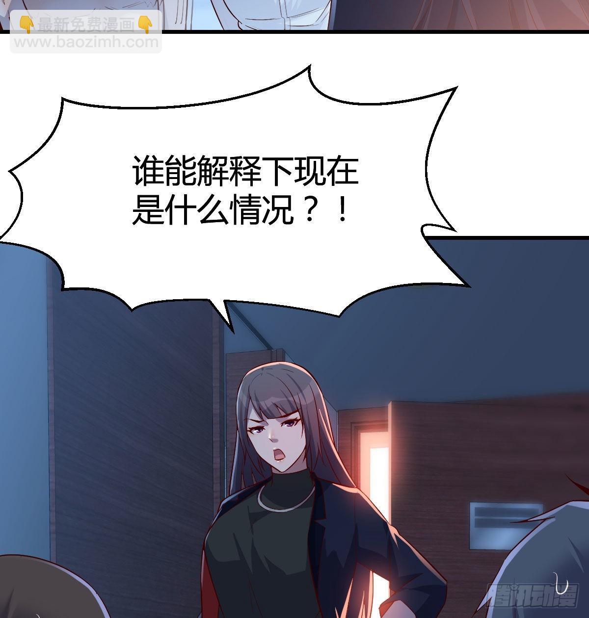 一个小时后开饭(1/2)-第47话