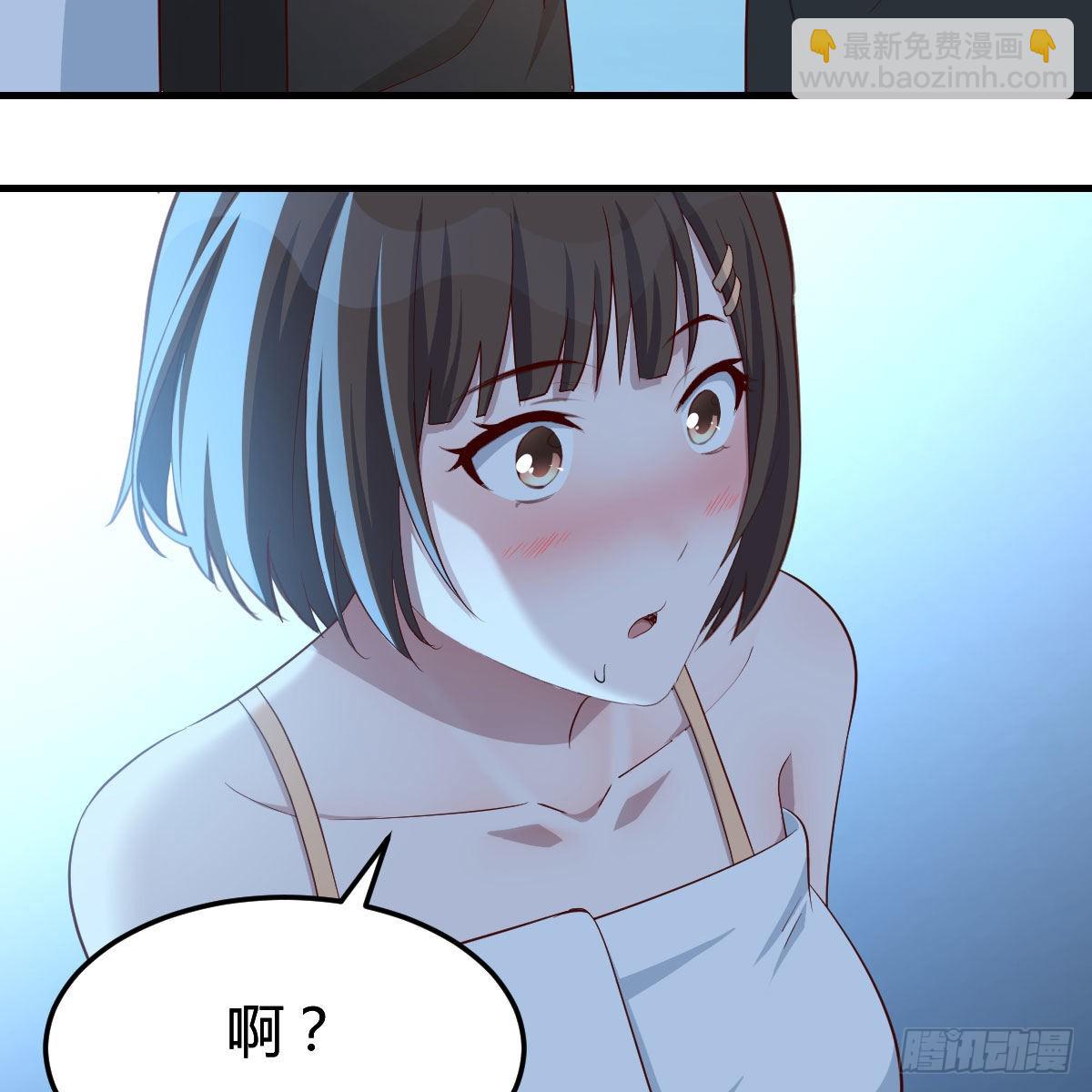 一个小时后开饭(1/2)-第47话