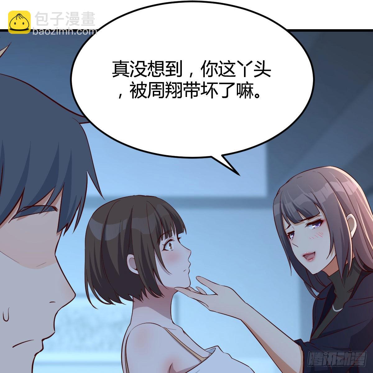 一个小时后开饭(1/2)-第47话
