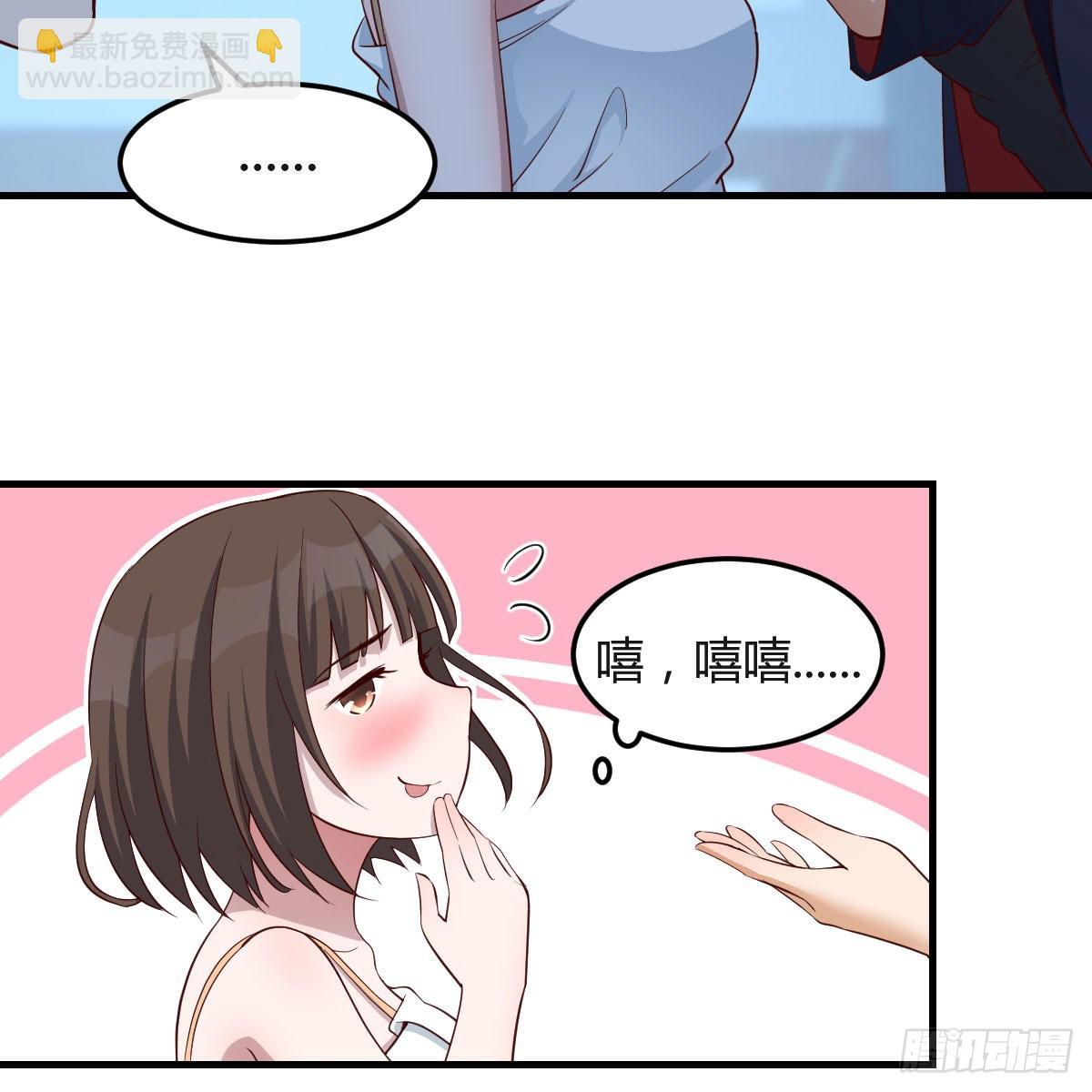 一个小时后开饭(1/2)-第47话
