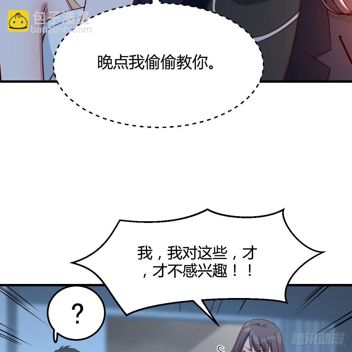 一个小时后开饭(1/2)-第47话