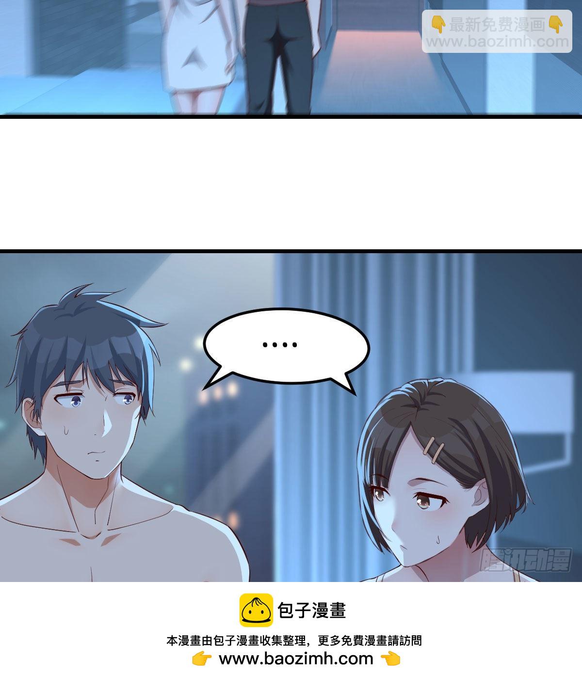 一个小时后开饭(1/2)-第47话