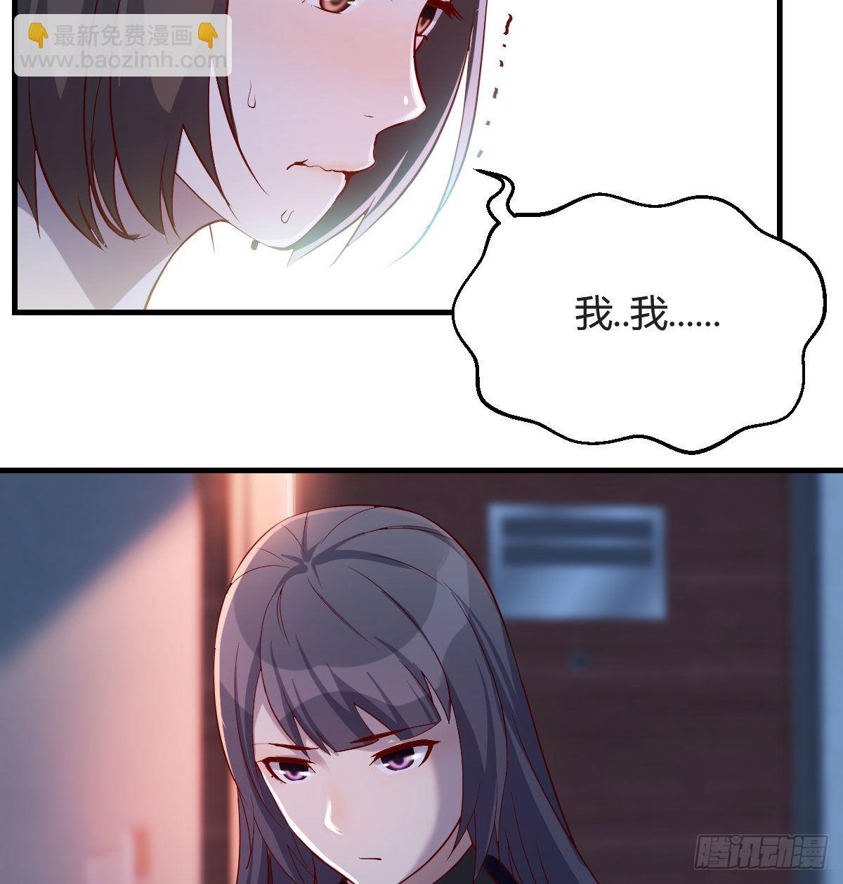 一个小时后开饭(1/2)-第47话