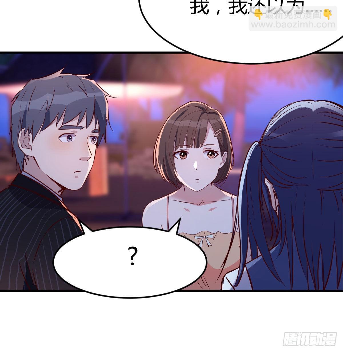 好邪性的网红(1/2)-第49话