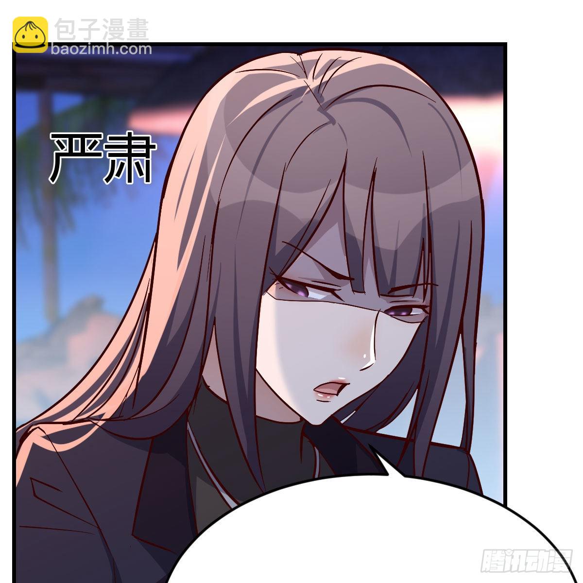 好邪性的网红(1/2)-第49话