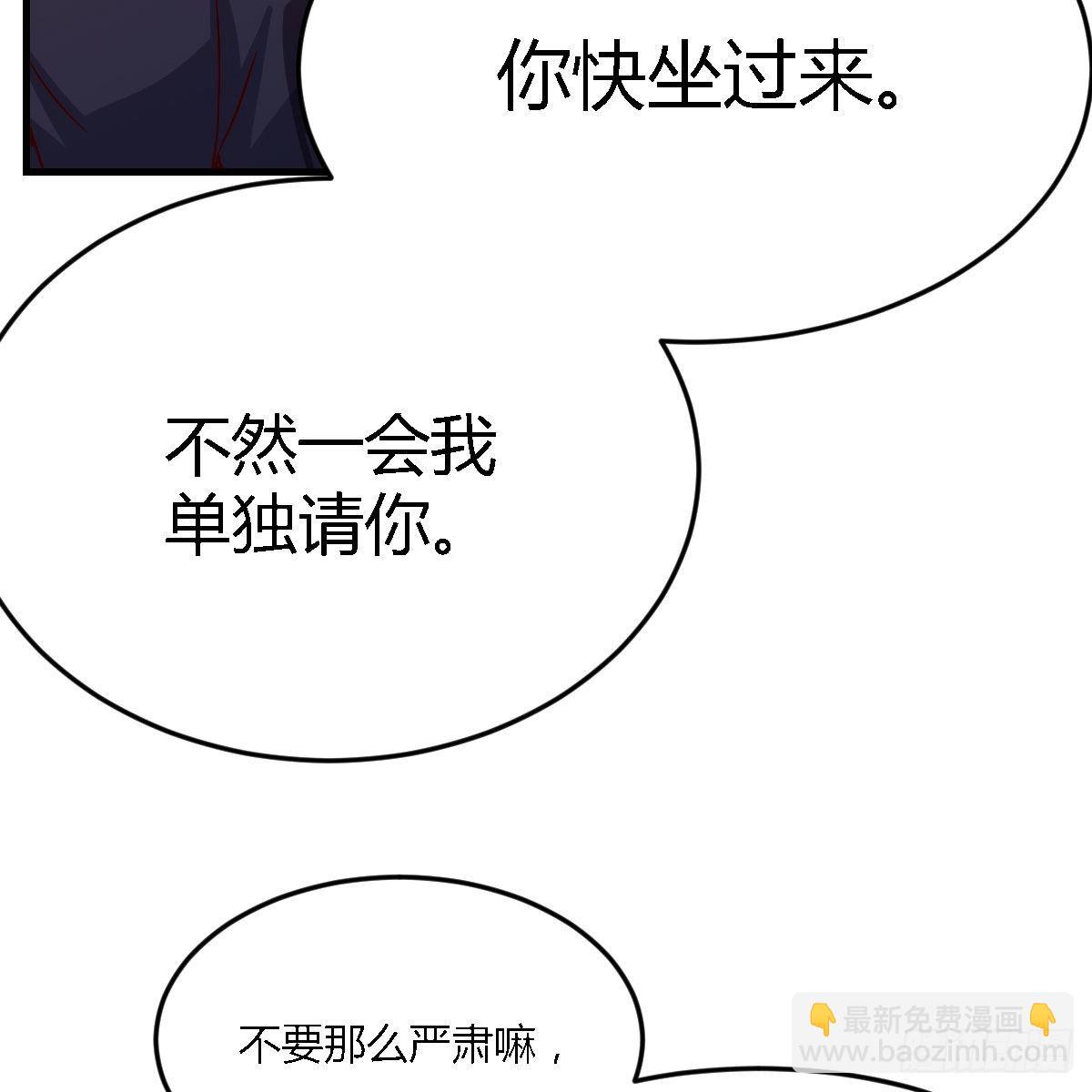 好邪性的网红(1/2)-第49话