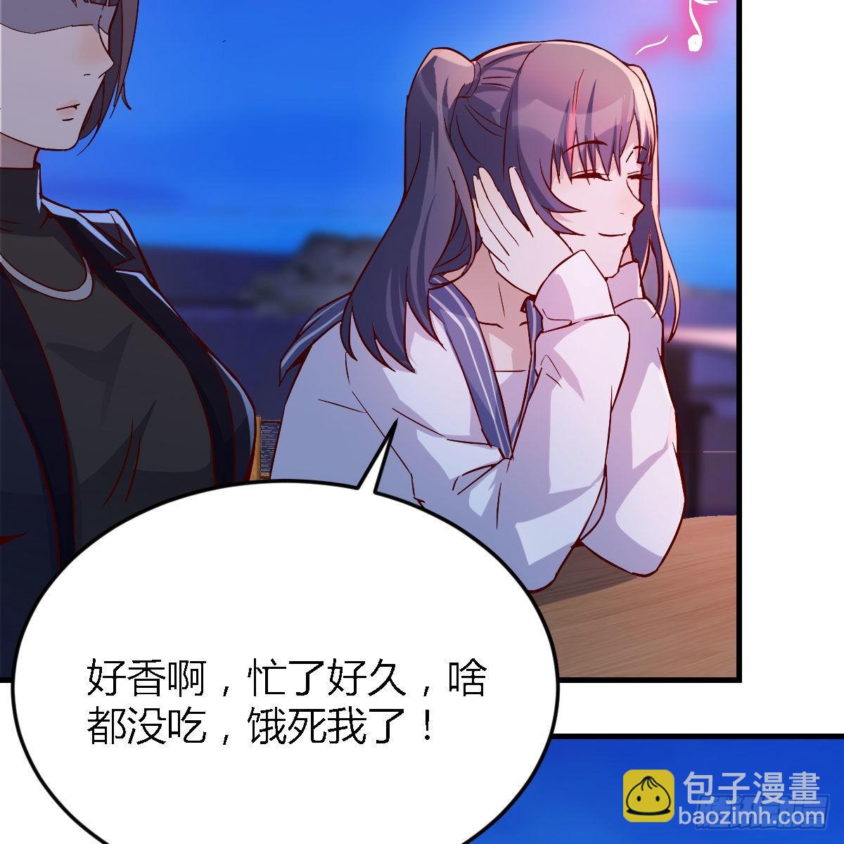 好邪性的网红(1/2)-第49话