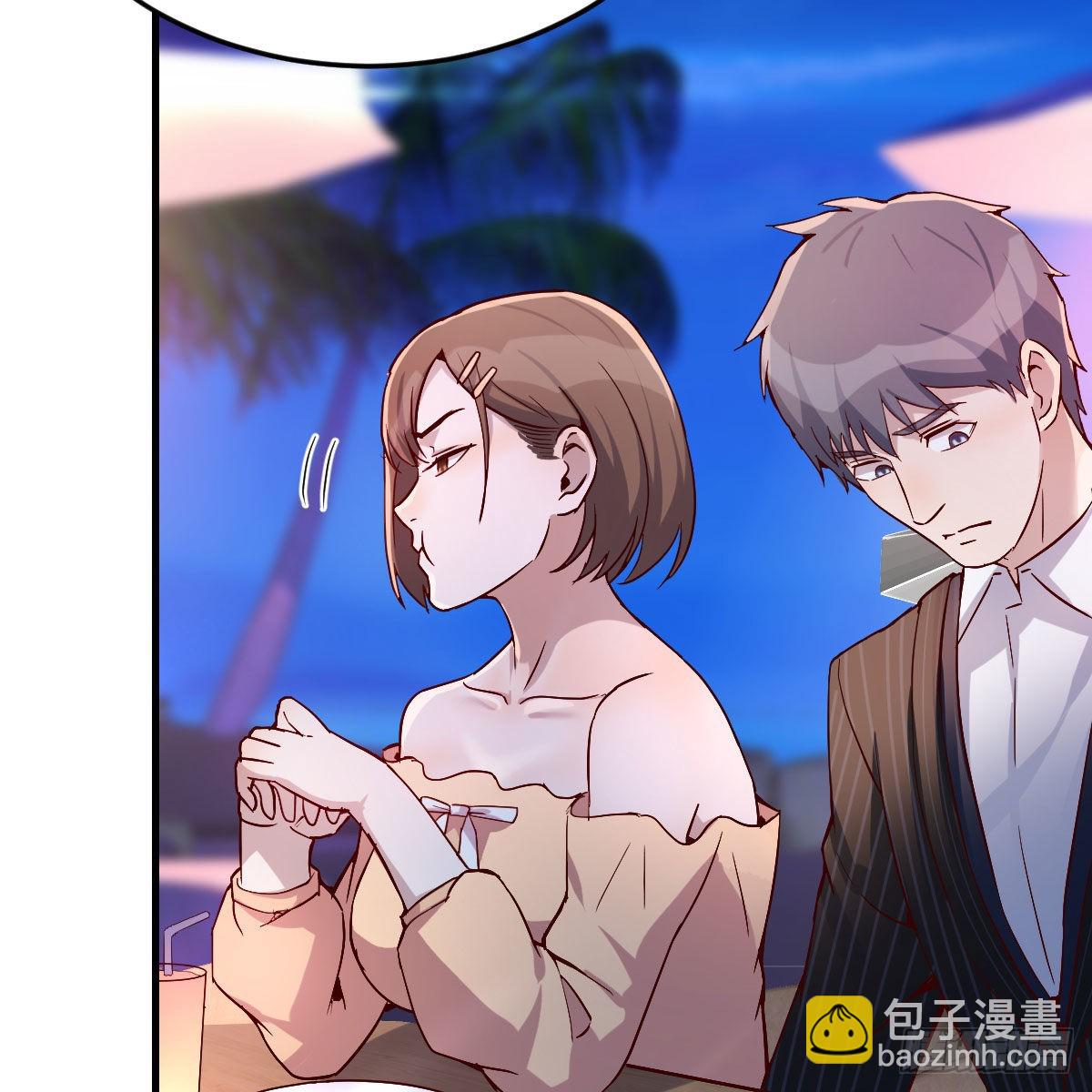 好邪性的网红(1/2)-第49话