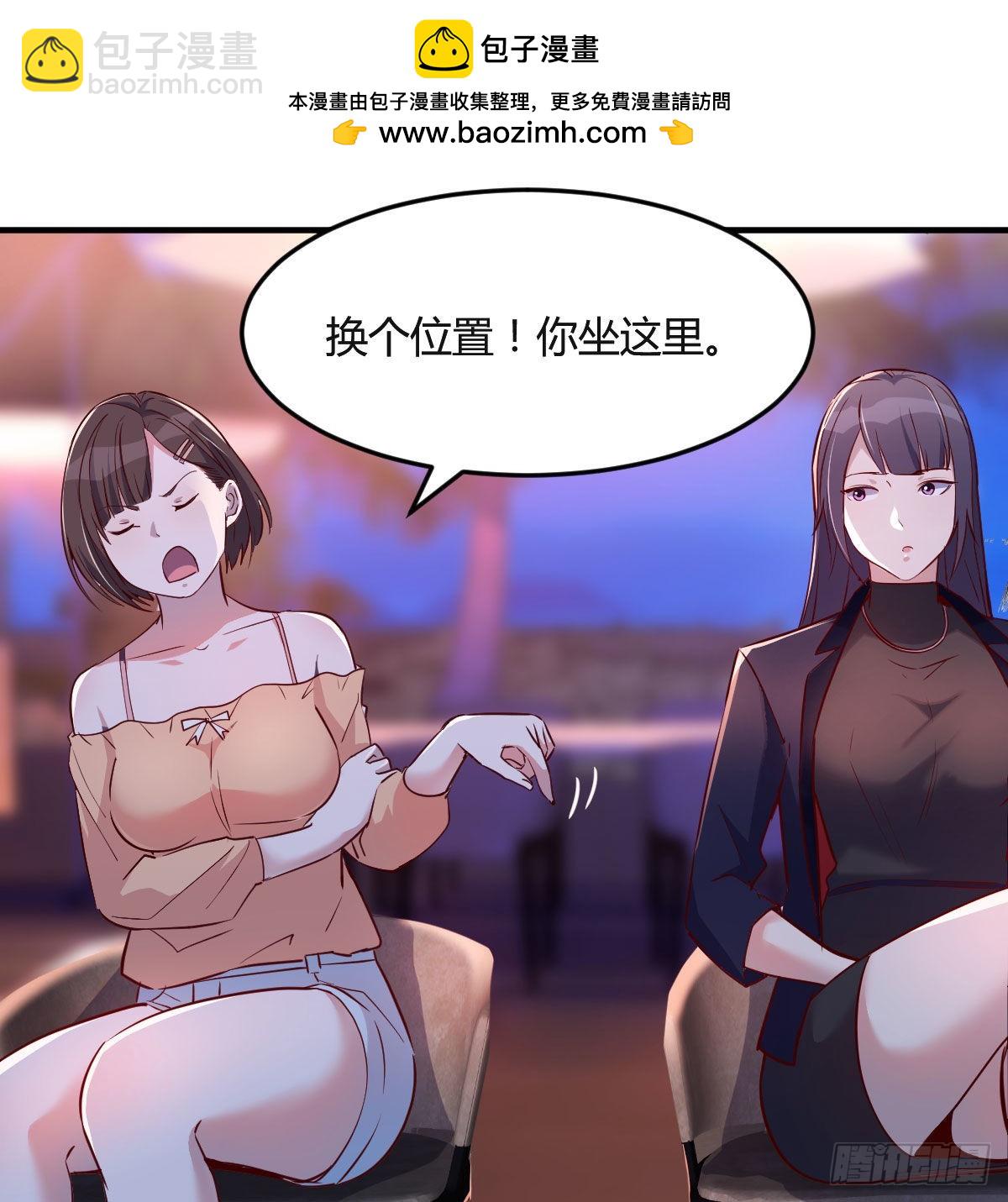 好邪性的网红(1/2)-第49话