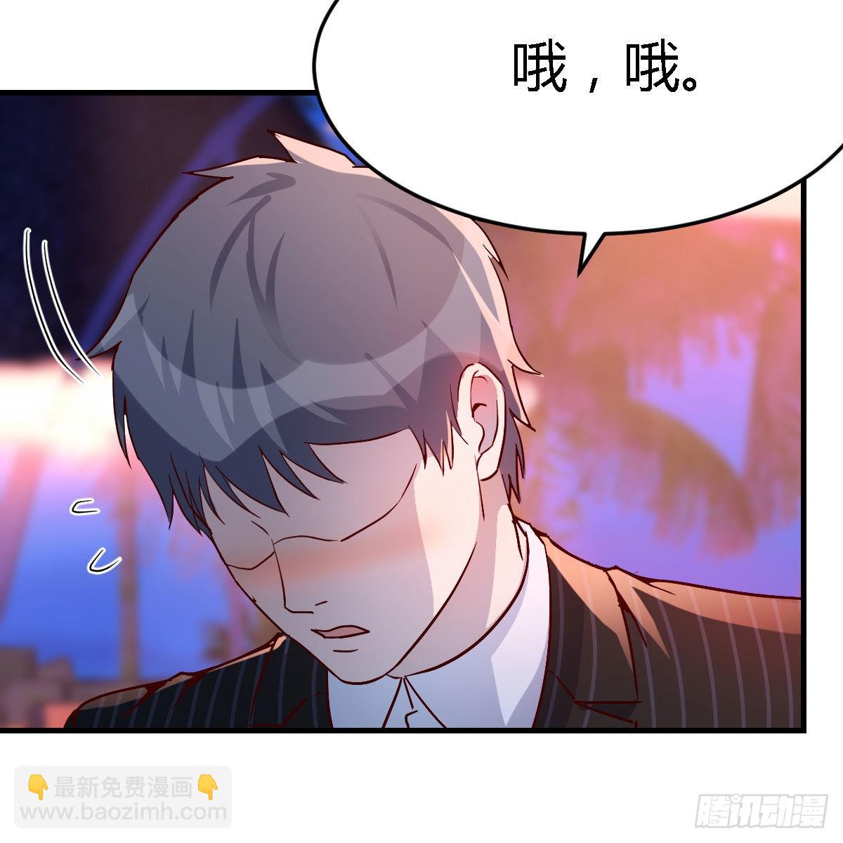 好邪性的网红(1/2)-第49话