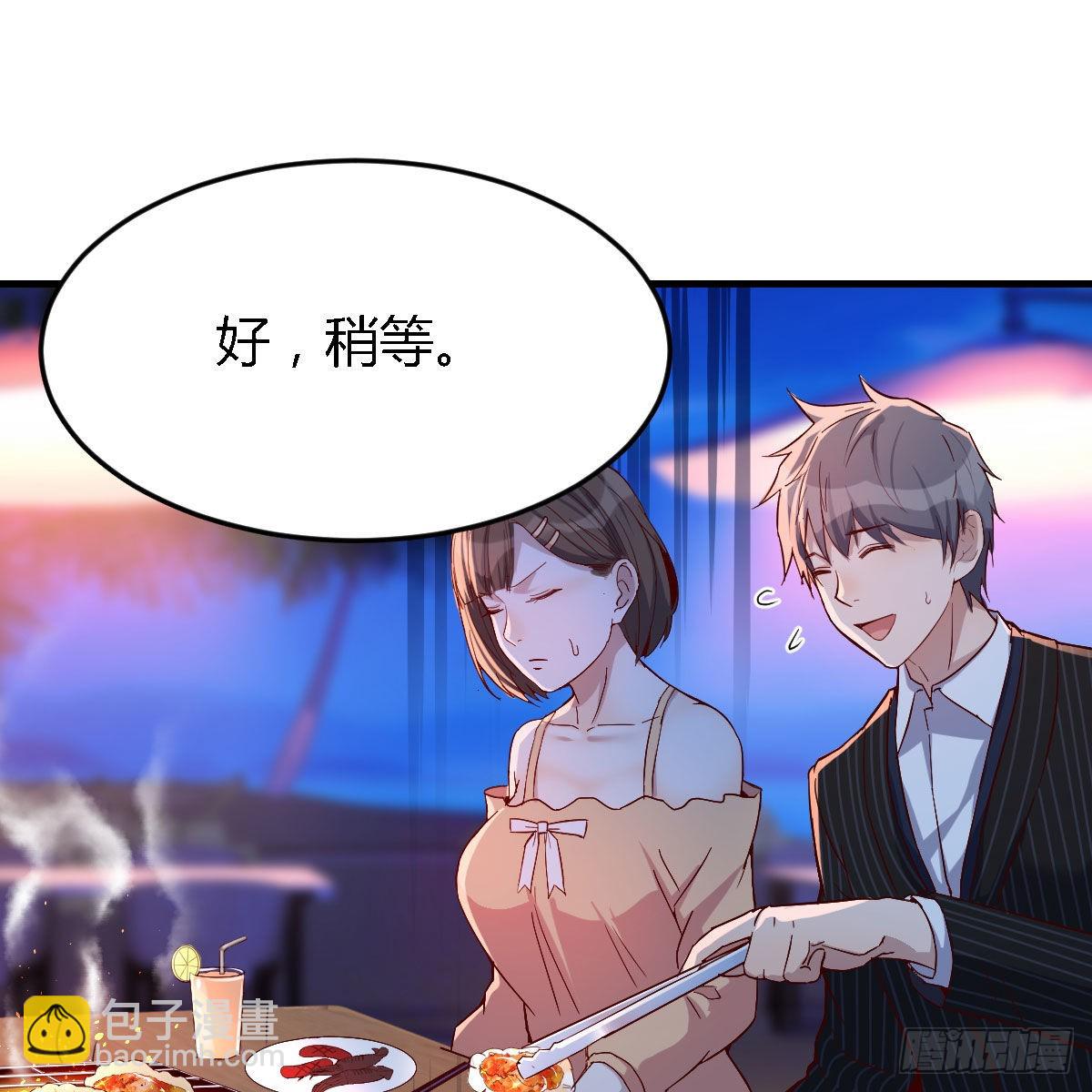 好邪性的网红(1/2)-第49话