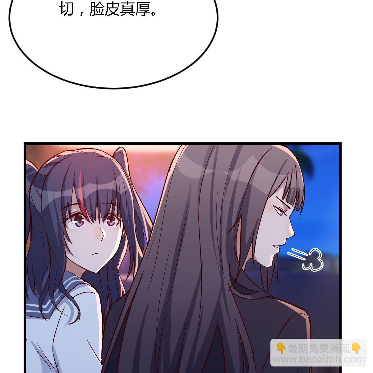 好邪性的网红(1/2)-第49话