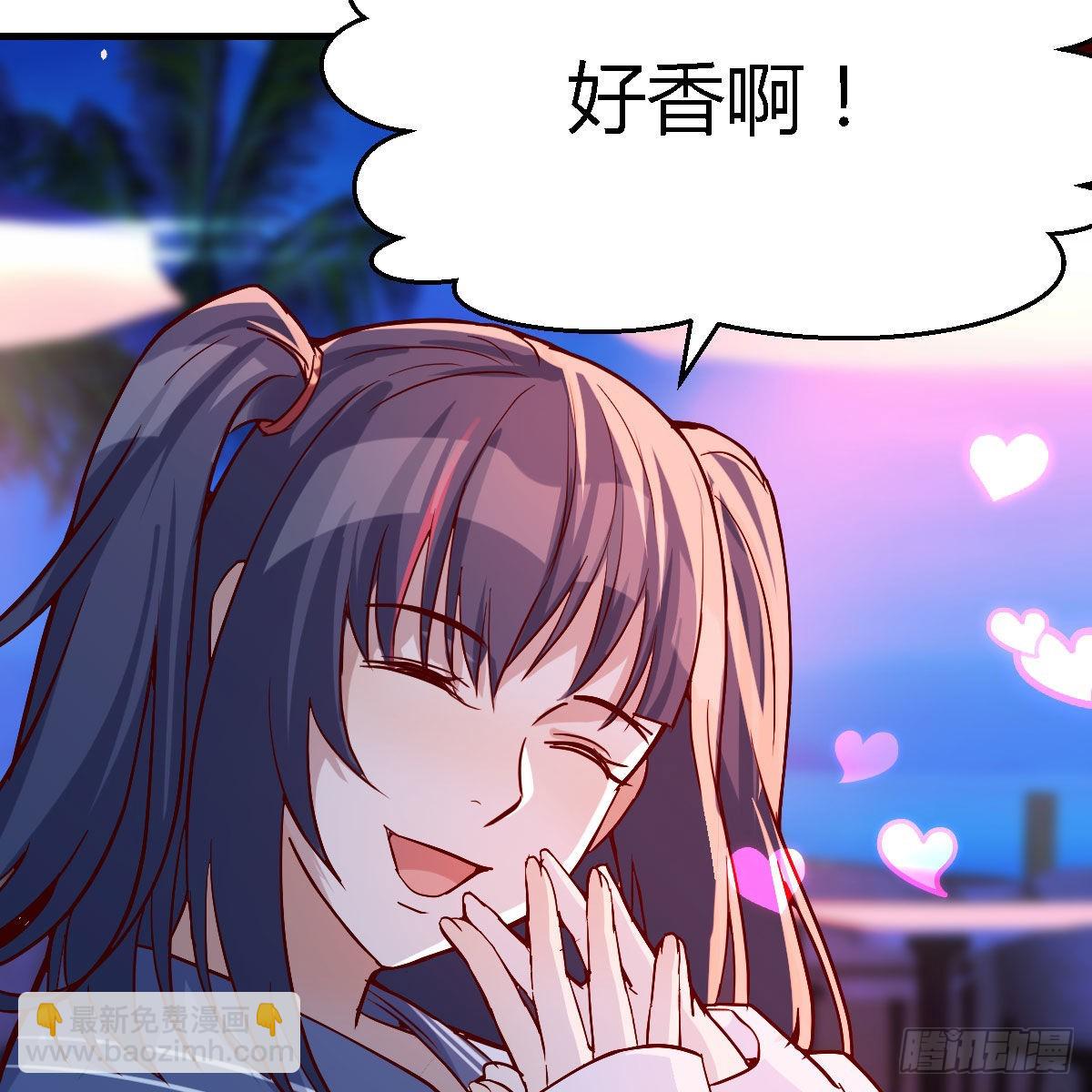好邪性的网红(1/2)-第49话