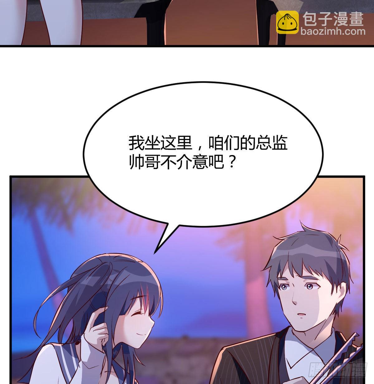 好邪性的网红(1/2)-第49话