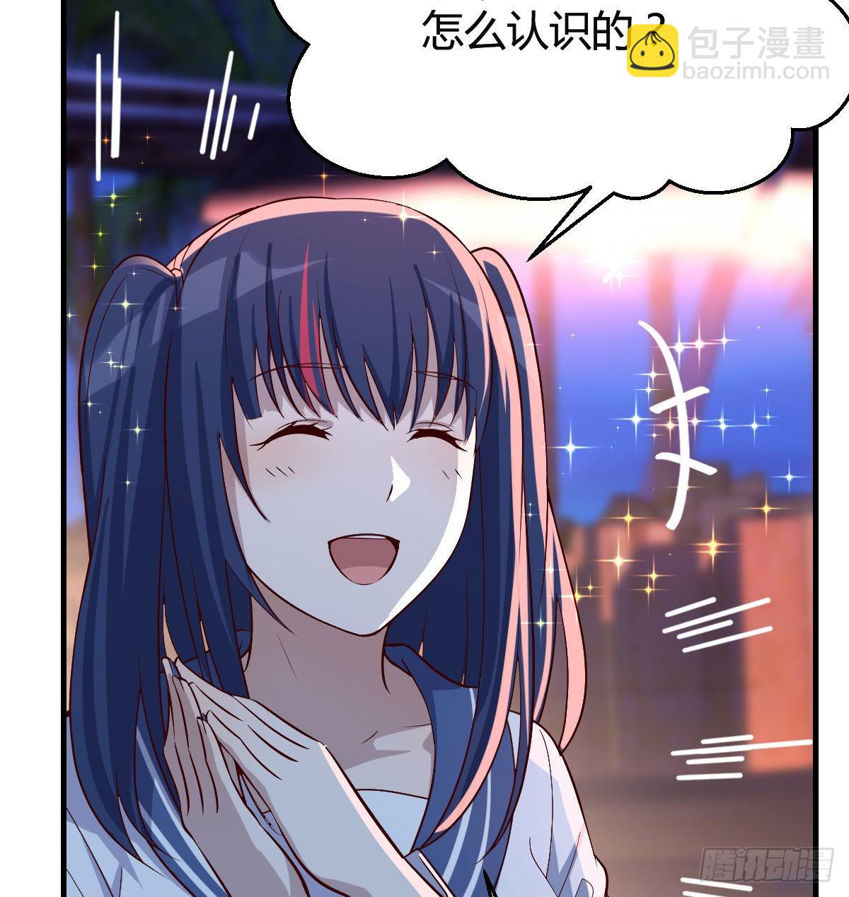 好邪性的网红(1/2)-第49话