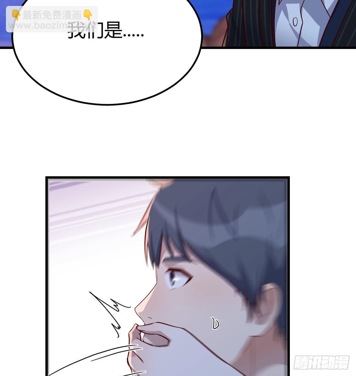好邪性的网红(1/2)-第49话