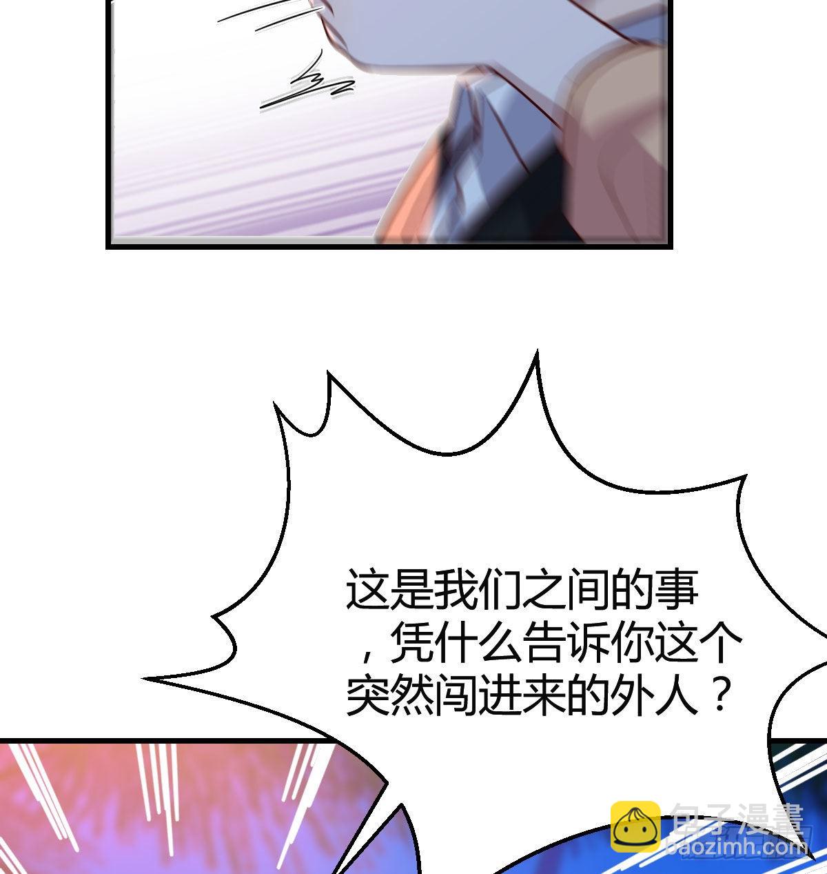 好邪性的网红(1/2)-第49话