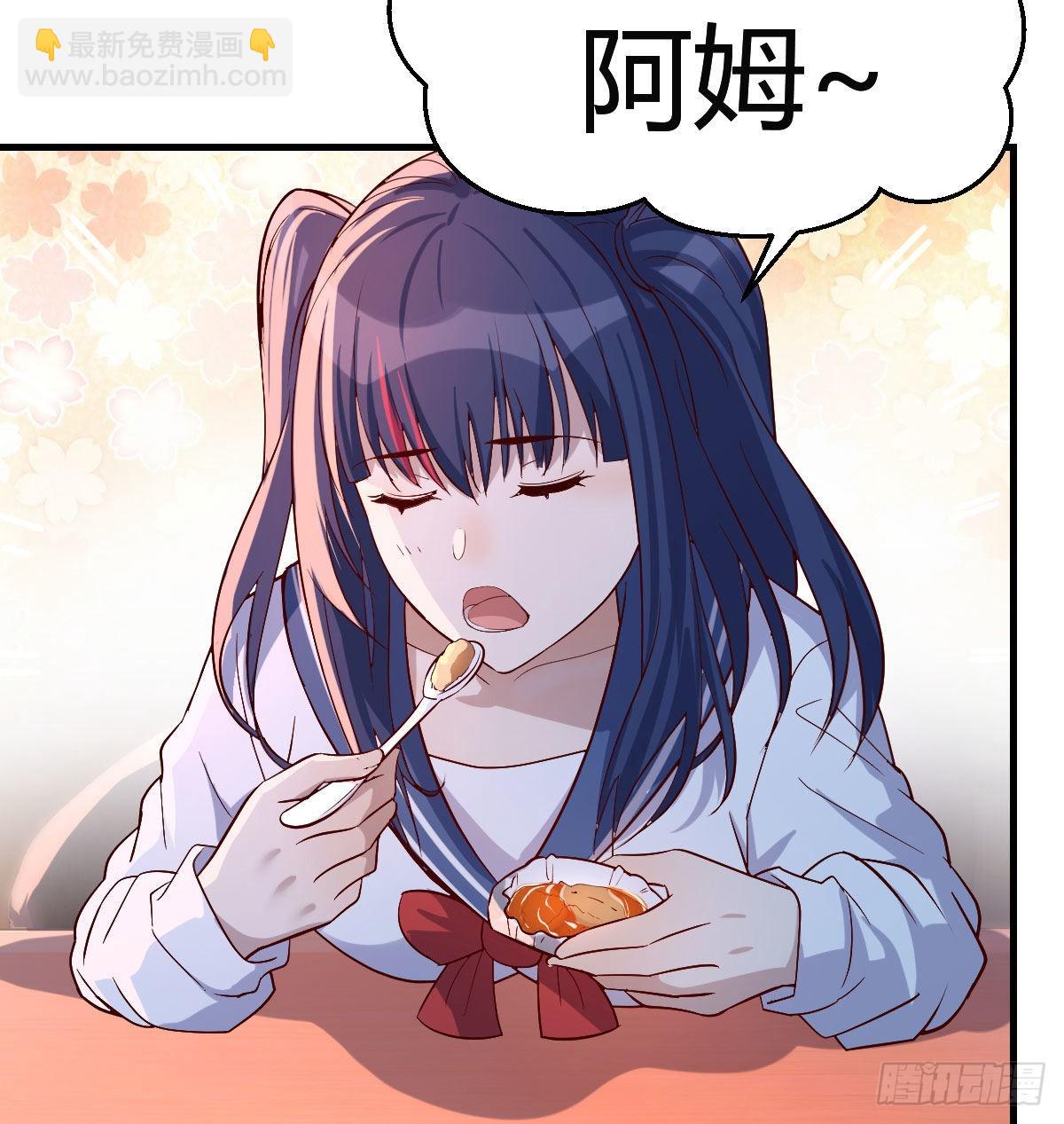 好邪性的网红(1/2)-第49话