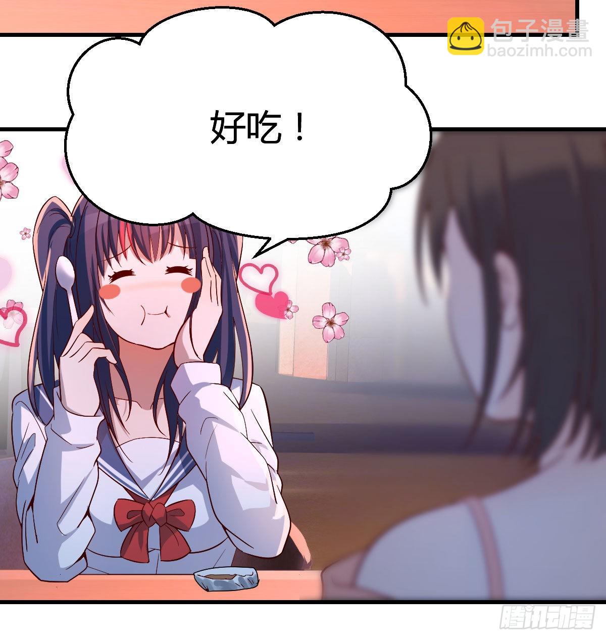 好邪性的网红(1/2)-第49话