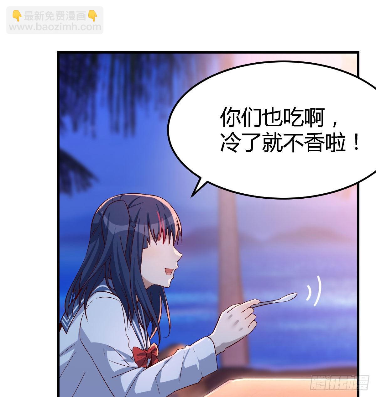 好邪性的网红(1/2)-第49话
