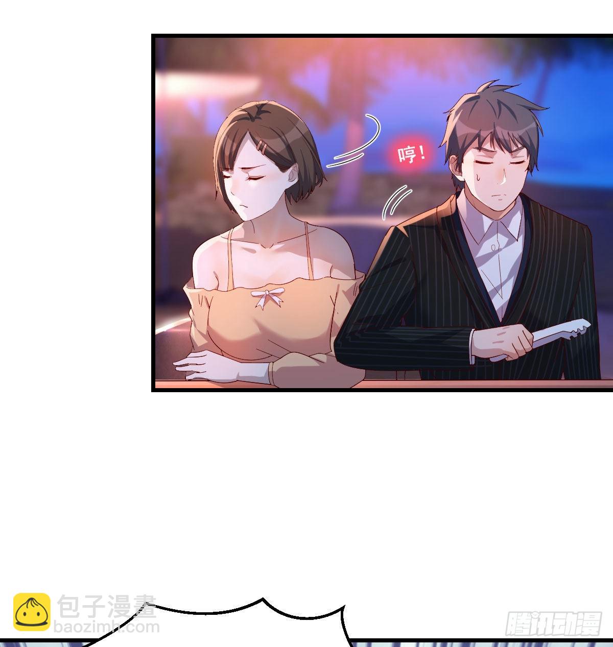 好邪性的网红(1/2)-第49话