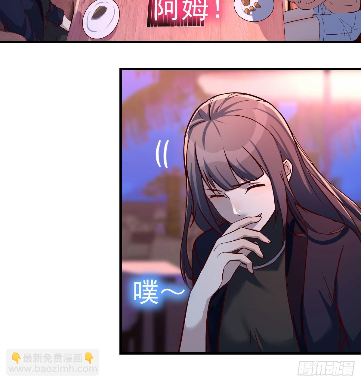 好邪性的网红(1/2)-第49话