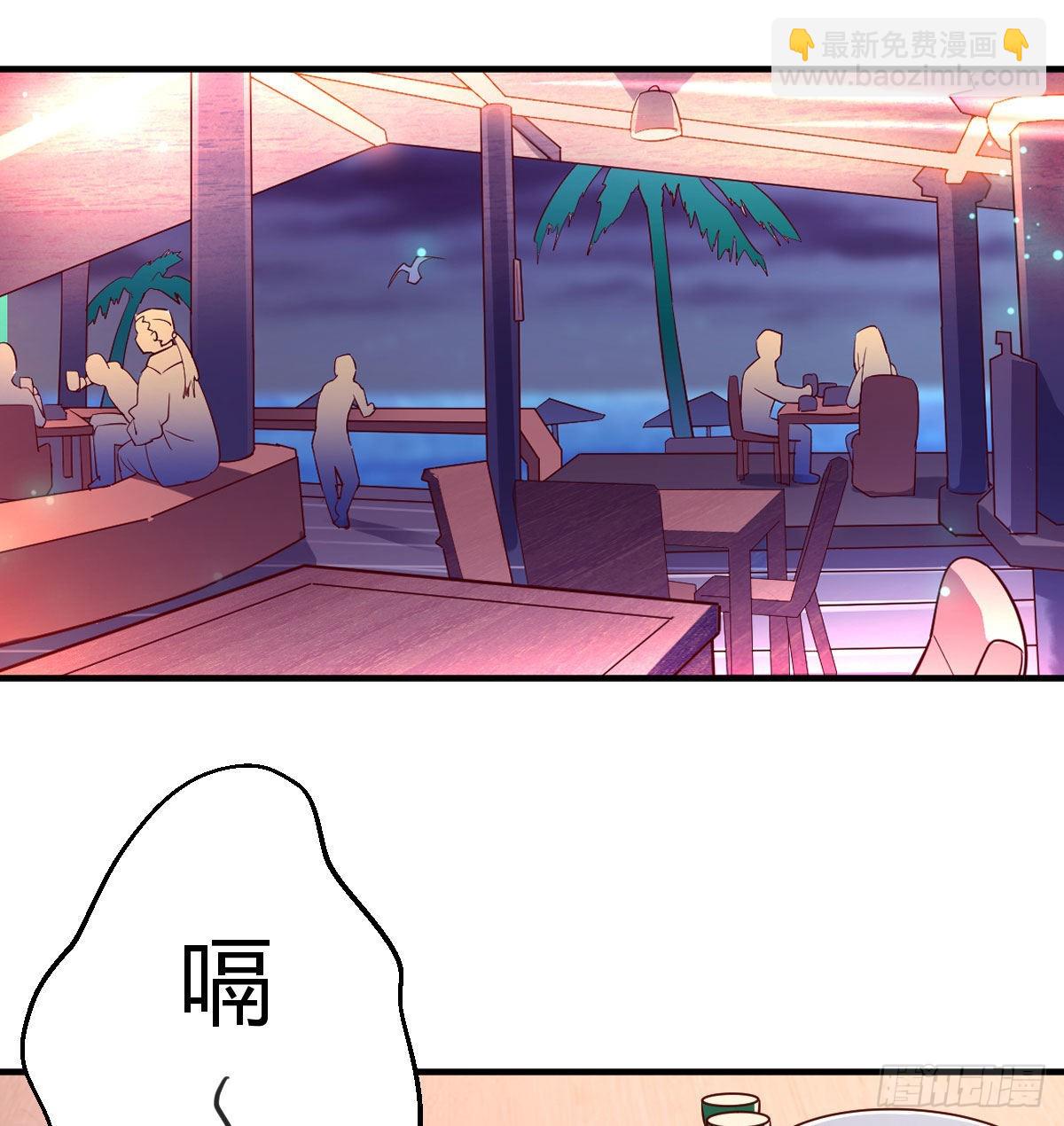 好邪性的网红(1/2)-第49话