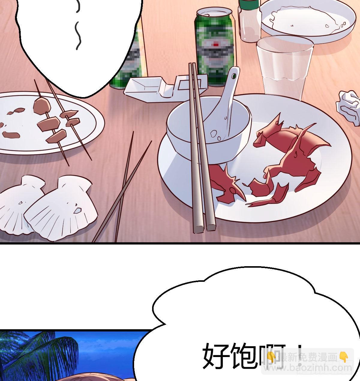 好邪性的网红(1/2)-第49话
