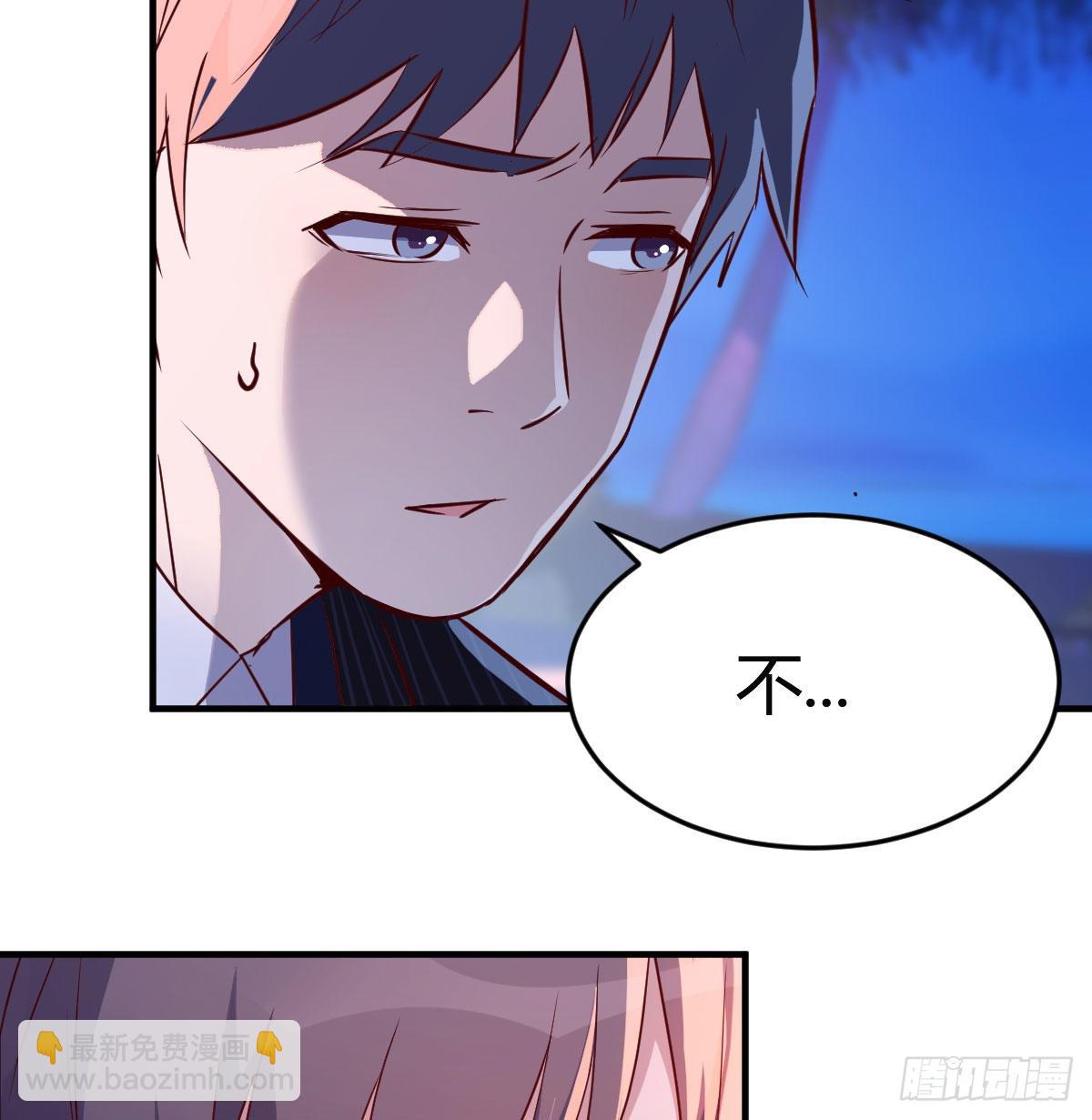 好邪性的网红(1/2)-第49话