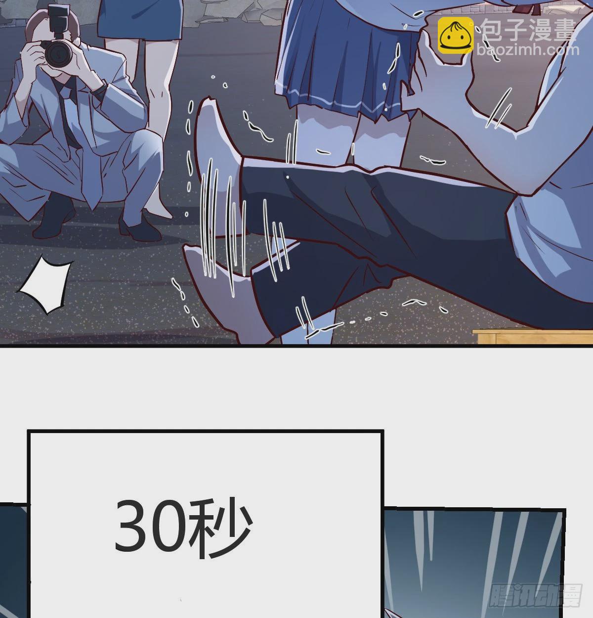 下一个轮到谁(1/2)-第51话